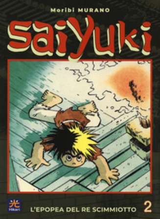 Saiyuki. L'epopea del re scimmiotto. Vol. 2 Moribi Murano