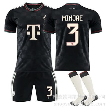 25-26 Bayern bortedraktsett (med sokker)