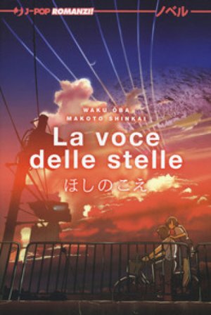 La voce delle stelle Makoto Shinkai