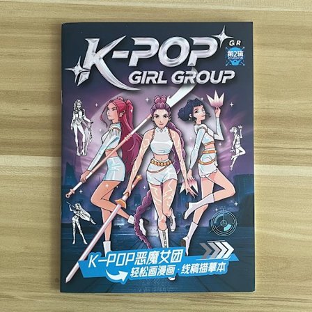 Kpop Demon Hunters -jäljitysmaalaus Anime Sarjakuva Viivapiirros Lasten Luonnos Värityskirja Lasten Joululahjat