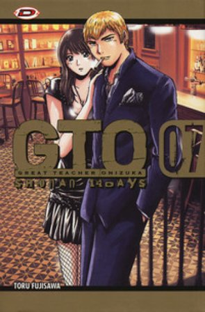 GTO. Shonan 14 days. Vol. 7 Toru Fujisawa