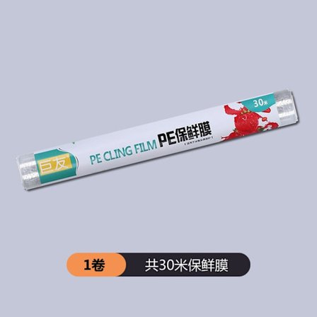 2 i 1 Plastfolieskärare Förvaring Matfolie Dispenser Folie Slider Köksredskap