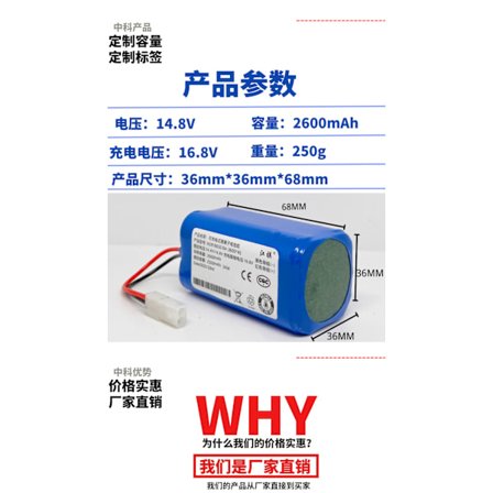 Batteri for Xiaomi Mijia Essential G1, MJSTG1, Puppy Støvsuger, R30 og R35