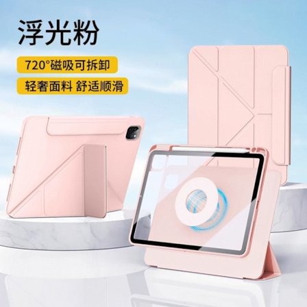 Fodral för iPad mini 7 8.3" S oändlig magnetisk | inbyggd laddningspennhållare rosa 19-tumsrem