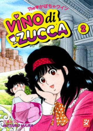 Vino di zucca. Vol. 2 Mitsuru Miura