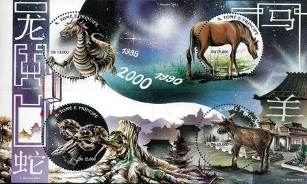 St.Thome E Principe - YT 1334/7