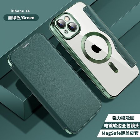 Fodral för iPhone 14Pro Mörk Natt Grön Magnetisk Elektropläterad Linsskyddsfilm Plånbok med Korthållare Flip Full-Body