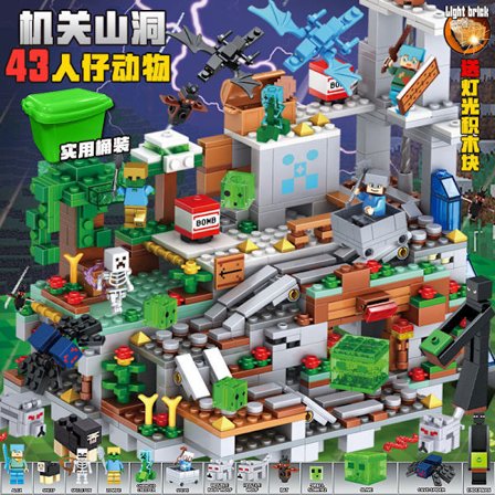 Minecraft Set Berg Grotta Minecraft My World Series{REN}