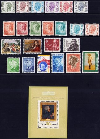 Berømte personer - Frimærkepakke - Postfrisk