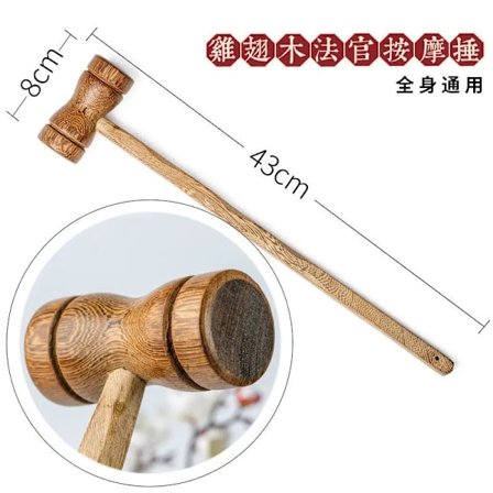 Hammer massasjeapparat for kropp, ryggmassasje, cellulittmassasjeapparat for kropp, fotmassasjeapparat for nakke- og ryggmassasje, hodemassasjehammer