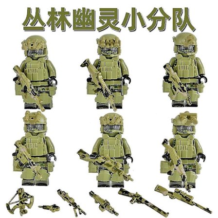 6 stk./sæt Ghosts Swat Minifigur Special Soldier Byggeklodser Actionfigur Børnegave