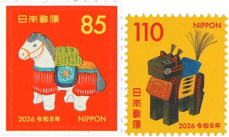 Japan - Nytårshilsen, hestensår - Postfrisk sæt 2v