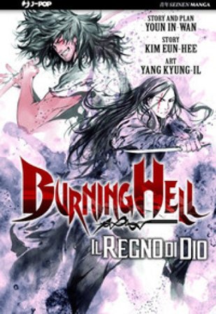 Burning Hell Youn In-Wan