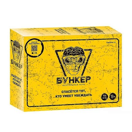Kaksikielinen venäjä-englanti Bunker-lautapeli hauskoihin peli-iltoihin aikuisten, perheiden ja ystävien kanssa sisällä ja ulkona
