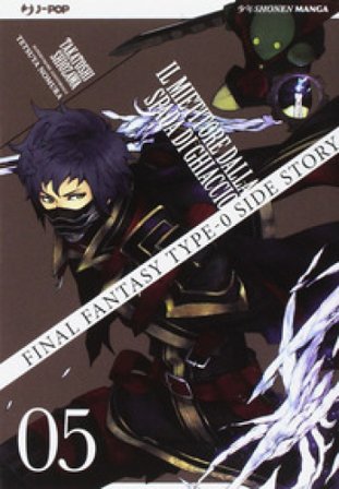 Final Fantasy Gaiden Type-0. Il mietitore dalla spada di ghiaccio. Vol. 5 Shiozawa Takatoshi