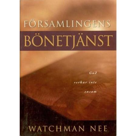 Församlingens bönetjänst 9781575937755