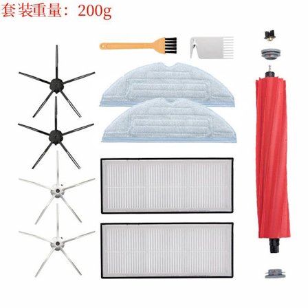 Tilbehør og reservedeler til Xiaomi Roborock S7 S7 Plus + S7 Maxv/ Ultra