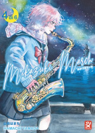 Mikazuki march. Vol. 4 Hamachi Yamada