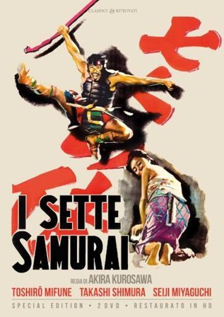 Sette Samurai (I) (Special Edition) (2 Dvd) (Restaurato In Hd)