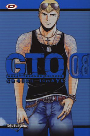 GTO. Shonan 14 days. Vol. 8 Toru Fujisawa