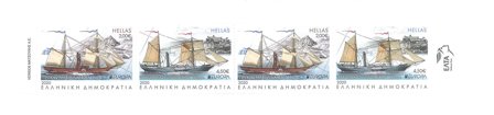 Grækenland - EUROPA 2020 Gamle postruter - Postfrisk hæftesammentryk