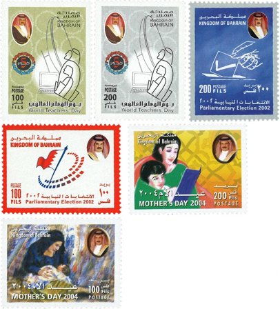 Bahrain - 6 særmærker - Postfrisk sæt 6v