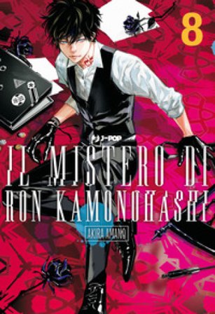 Il mistero di Ron Kamonohashi. Vol. 8 Akira Amano