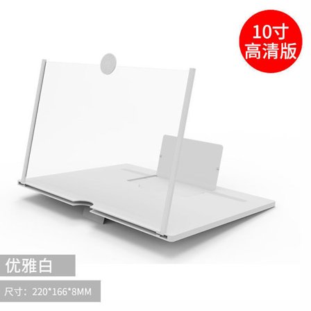 10/12 tuuman puhelimen näytön suurennuslasi 3-4X HD-vahvistin laiskalla jalustalla