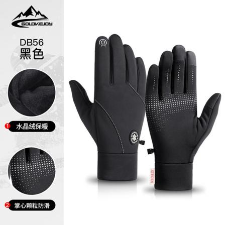 Utomhussport Vindtät Vattentät Sammetshandskar Med Pekskärm Db56 Black Xl