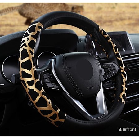Leopardmønstret fargematchende skinn bilrattdeksel bilhåndtakdeksel sklisikkert svetteabsorberende (gull)