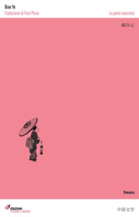 La perla nascosta Ye Qiao