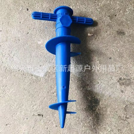 1-pakke Jord Sand Parasolfod Anker Spyd Parasol Stræk Stand Holder Til Fiskestang Sol Strand Have Terrasse (tilfældig farve)