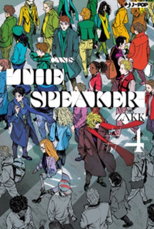 Canis. Vol. 6: The speaker 4 Zakk