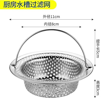 Pcs Rustfrit Stål Køkkenvask Si, Vask Aftapning Si Med Håndtag, Indre Diameter 8cm - Dybde 3cm