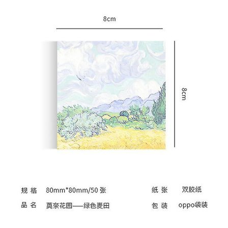 Van Gogh kontorsmaterial | Skolmaterial anteckningsblock | Brevpapper Van Gogh Dagbok - Memo -(8)