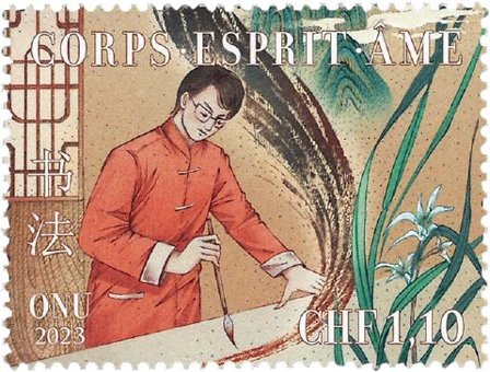 FN Geneve - Krop, sind og sjæl - Postfrisk frimærke