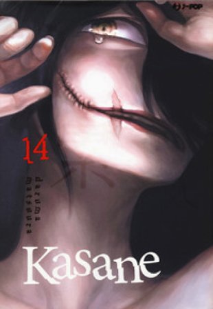 Kasane. Vol. 14 Daruma Matsuura