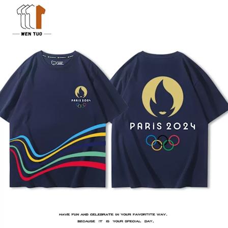 Paris Olympics 2024 Rings PARIS Kortärmad T-shirt - Unisex Barn Kommemorativ Sporttopp STYLE 1 XXL