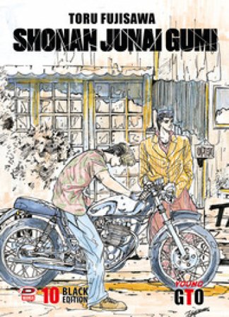 Shonan Junai Gumi. Black edition. Vol. 10 Toru Fujisawa