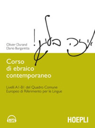 Corso di ebraico contemporaneo. Livelli A1-B1 del quadro comune europeo di riferimento per le lingue. Con CD Audio formato MP3 Olivier Durand