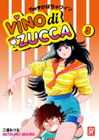 Vino di zucca. Vol. 3 Mitsuru Miura