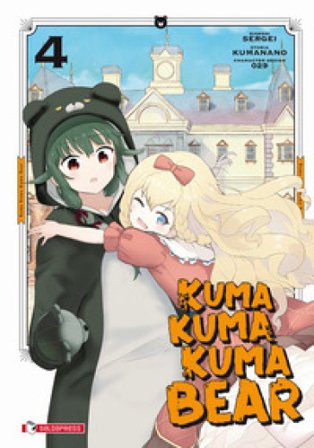 Kuma kuma kuma bear. Vol. 4 Kumanano