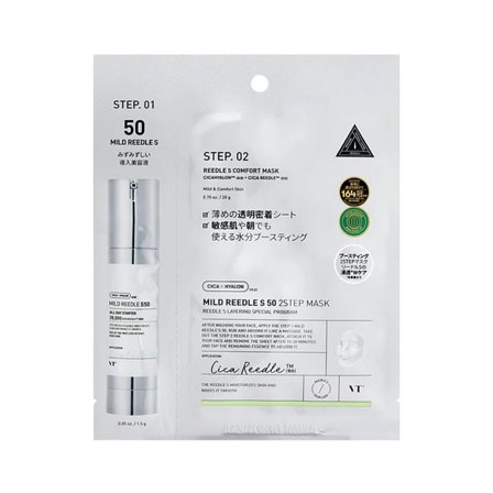 VT Cosmetics Mild Reedle Shot 50 2Step Mask 1 ea, Skincare, Masker, Sheet Masker