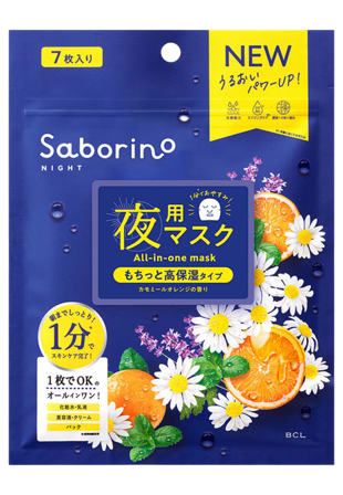 Saborino Good Night Sheet Mask N (7 sheets) Ansiktsmask & peeling Unisex 7PCS