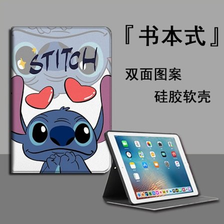 Stilrent fodral för iPad Air 4 10.9" Z11283 Stitch A Book Style Single för tjejer