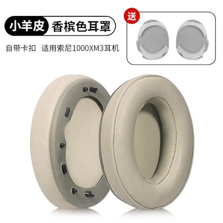 Korvaavat korvatyynyt Sony MDR-1000X XM2 XM3 XM4 -kuulokkeille | Pehmeä vaahtomuovipehmuste (1 kpl) *1000xm3* Samppanjan värinen [lukolla]