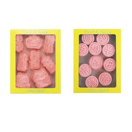 Lucky Catsin kolikon muotoiset molds PP materiaali Push-tyyppinen mould