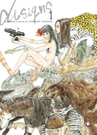 Designs. Vol. 1 Daisuke Igarashi