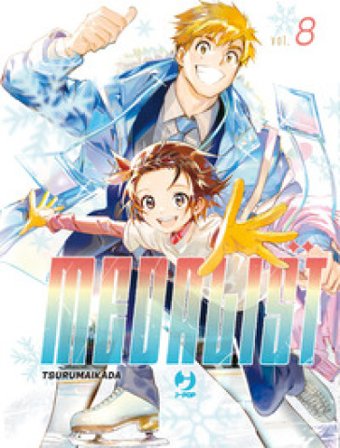 Medalist. Vol. 8 Ikada Tsuruma