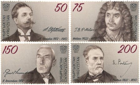 Kirgisistan - Internationale personligheder Amundsen, Molière, Pasteur - Postfrisk sæt 4v